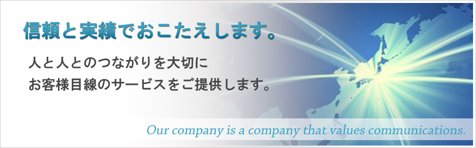 メインイメージ